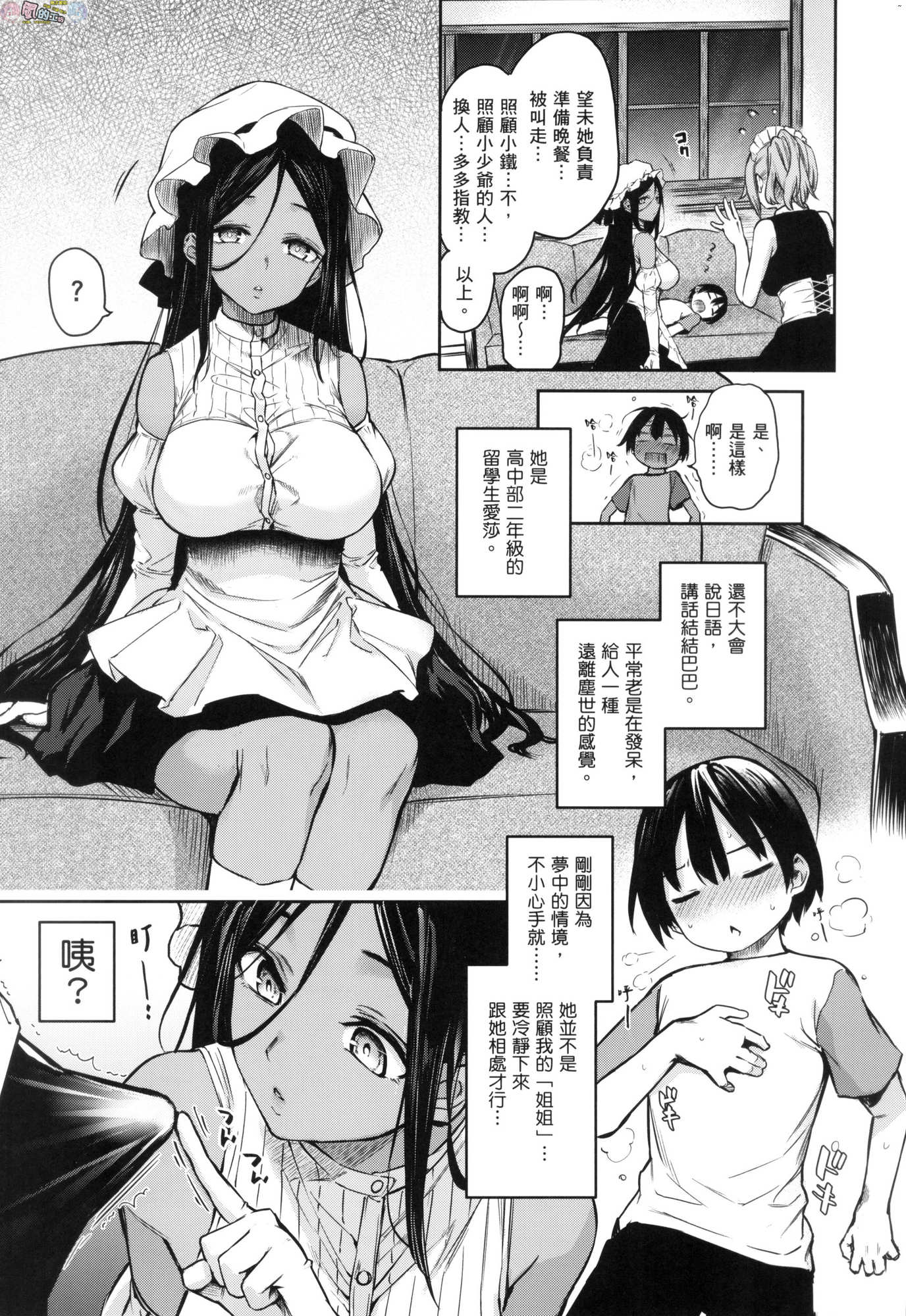 風的工房156