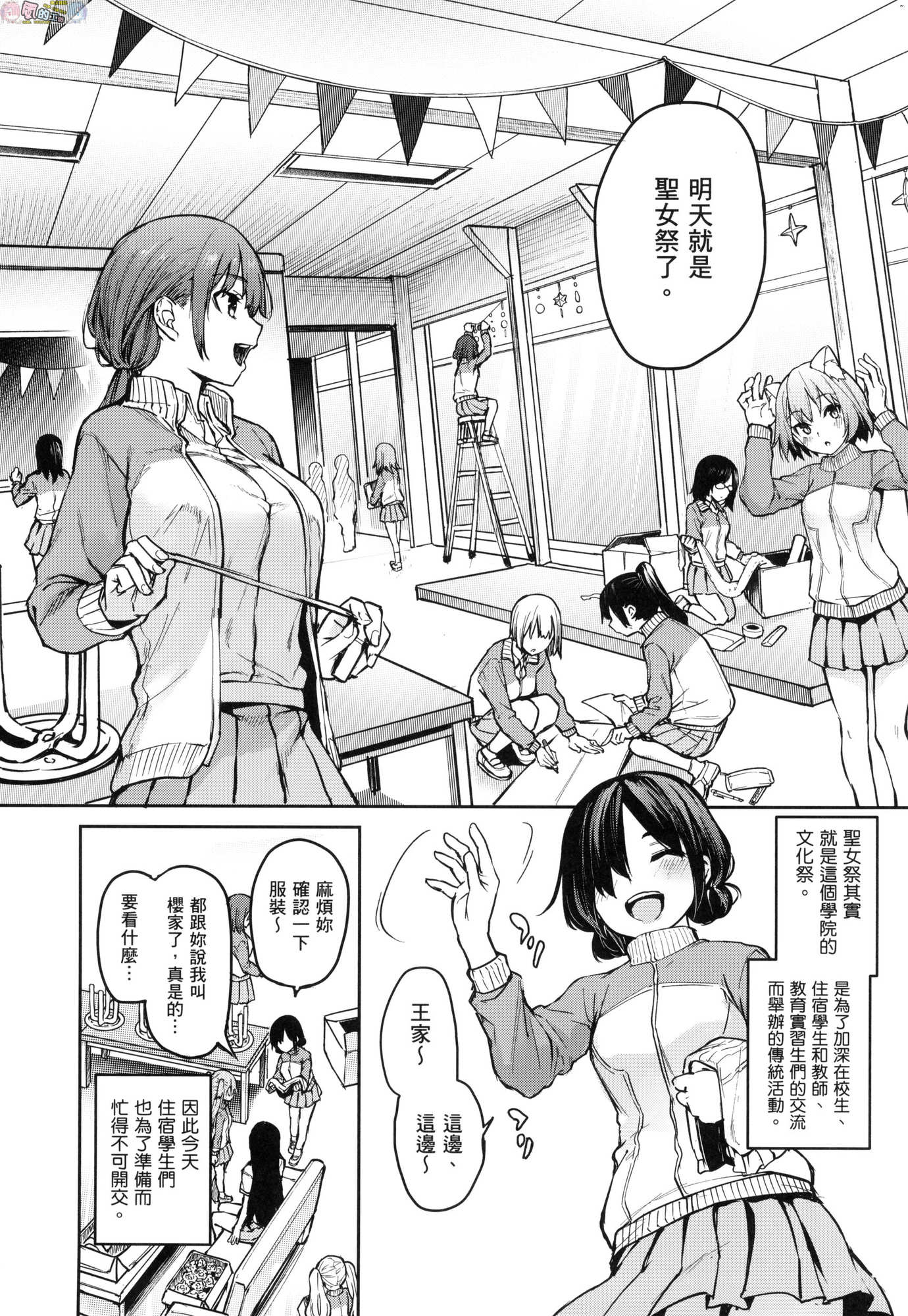 風的工房173