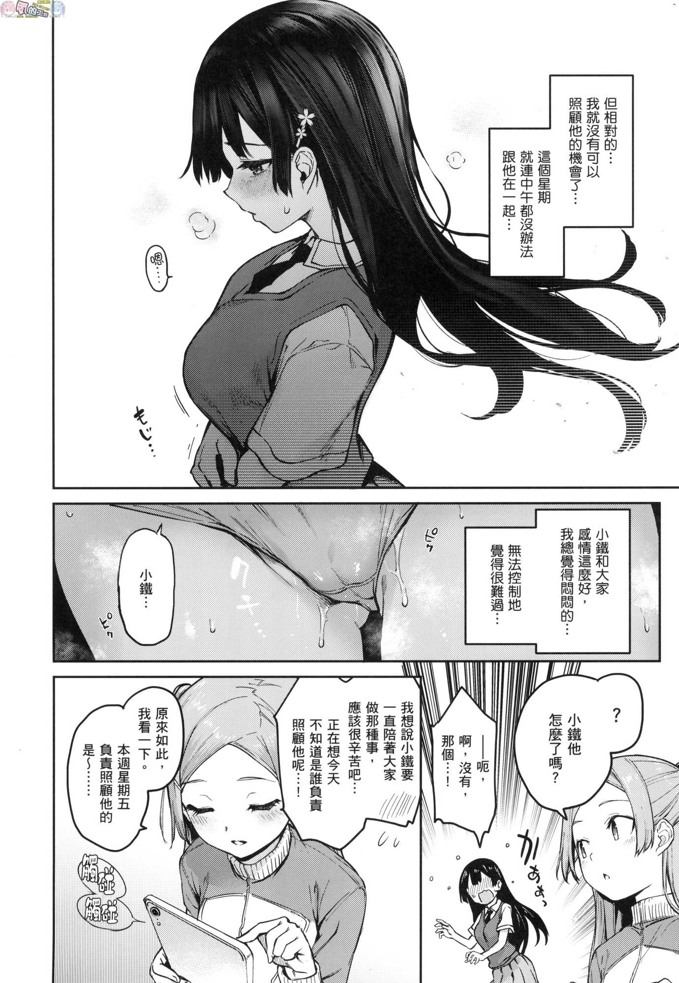 風的工房175