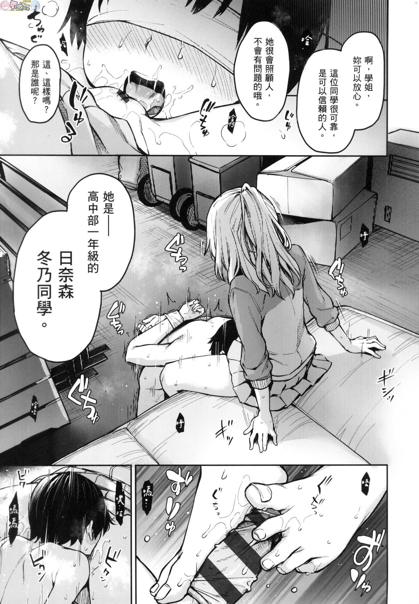 風的工房176