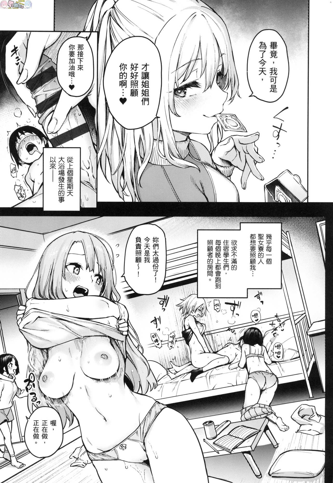 風的工房178