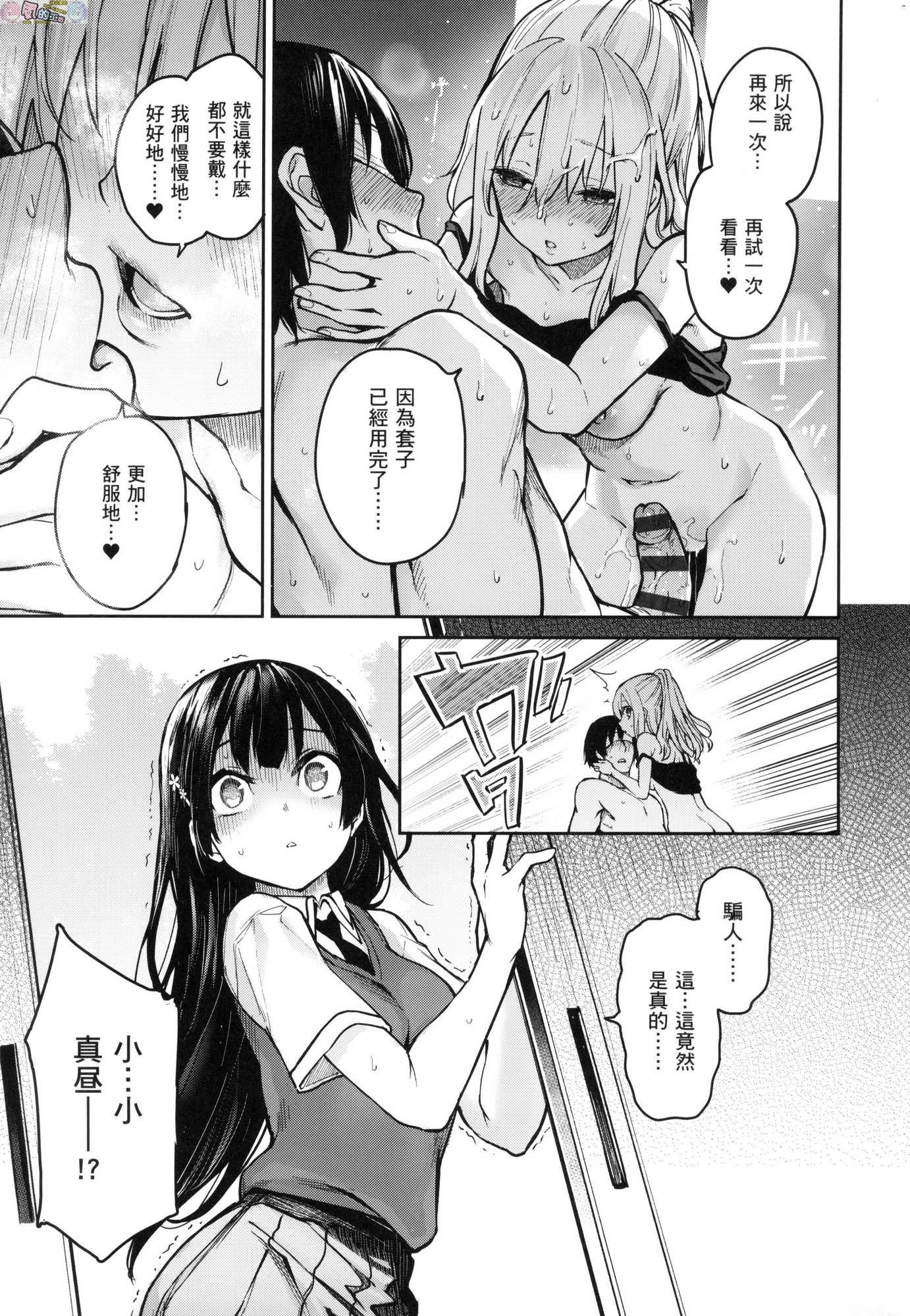 風的工房194