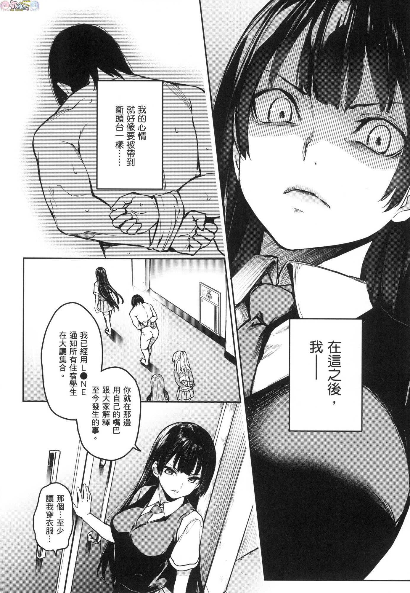 風的工房199