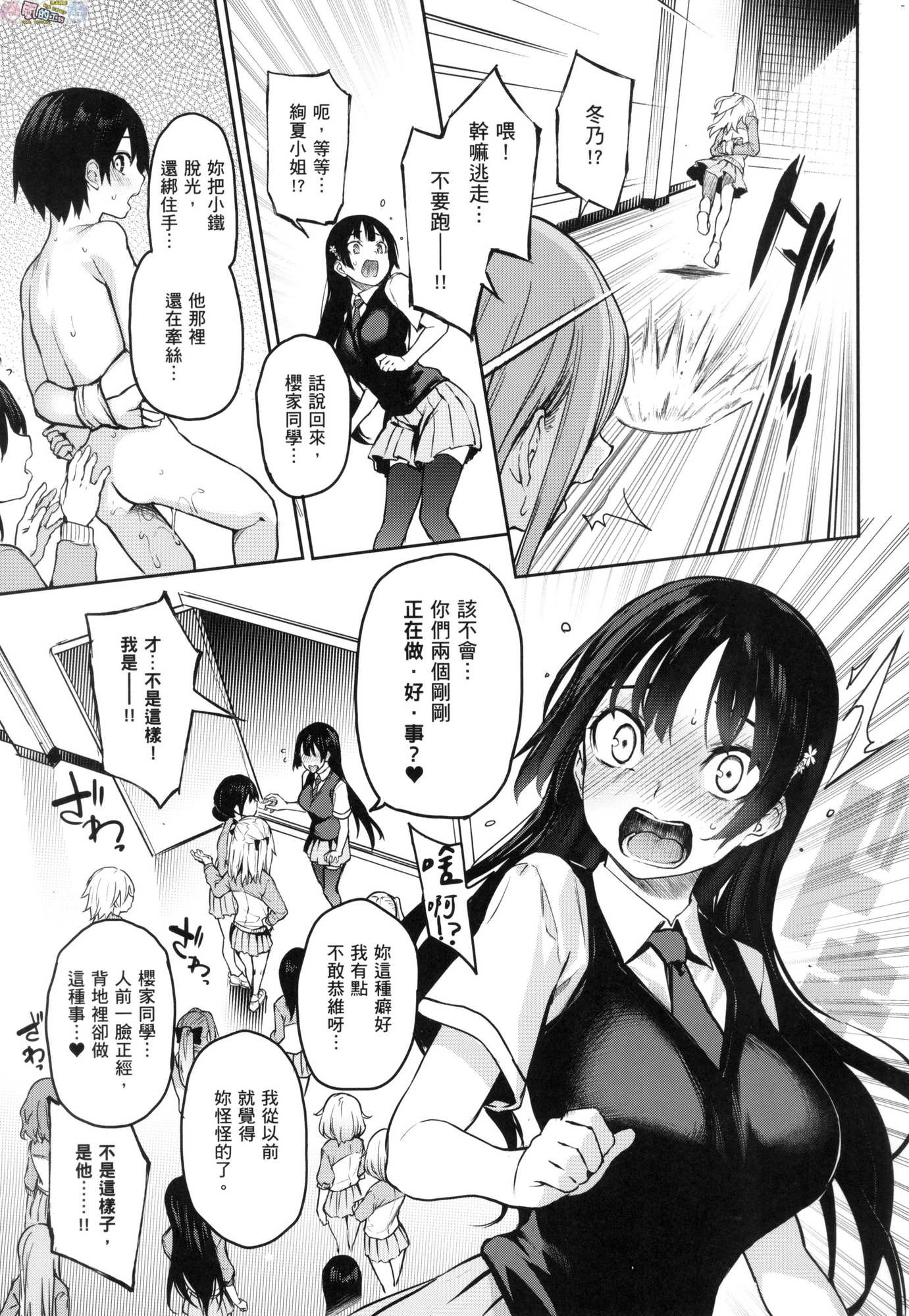 風的工房202