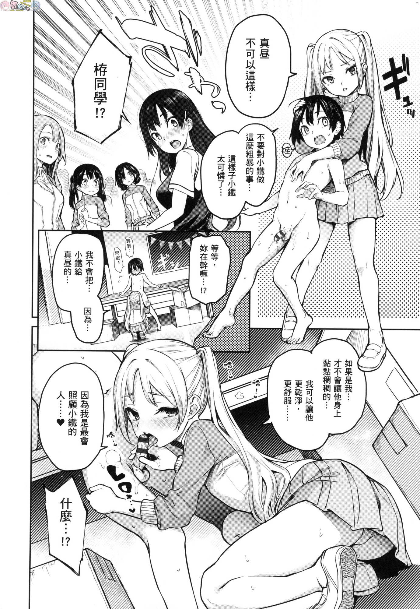 風的工房203