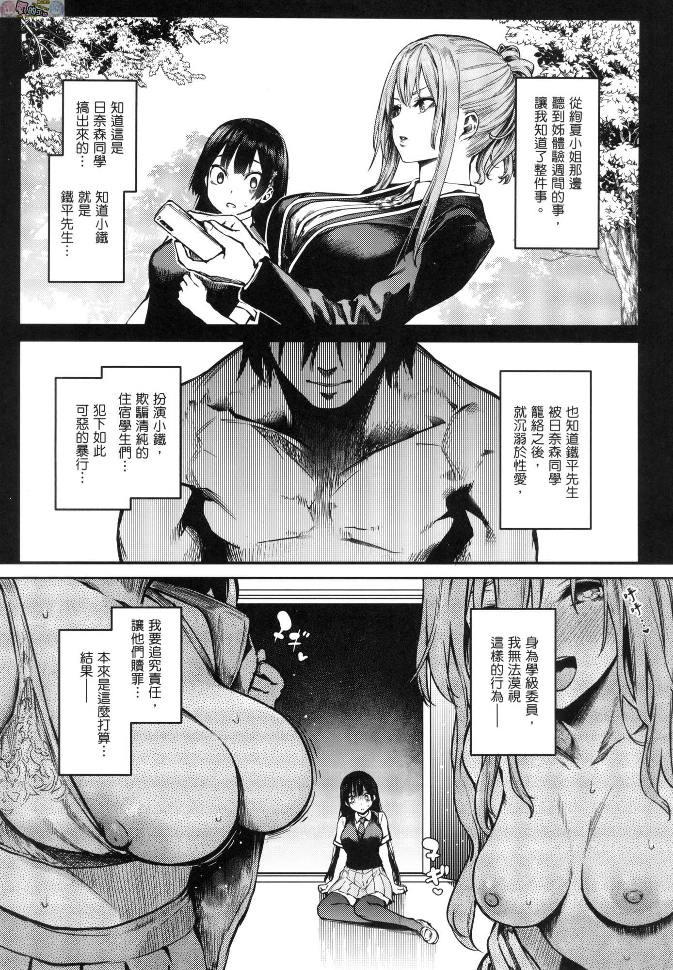 風的工房210