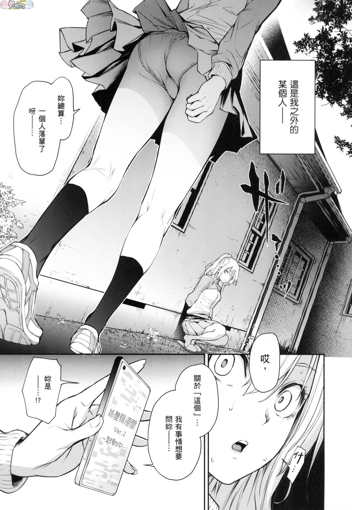 風的工房226