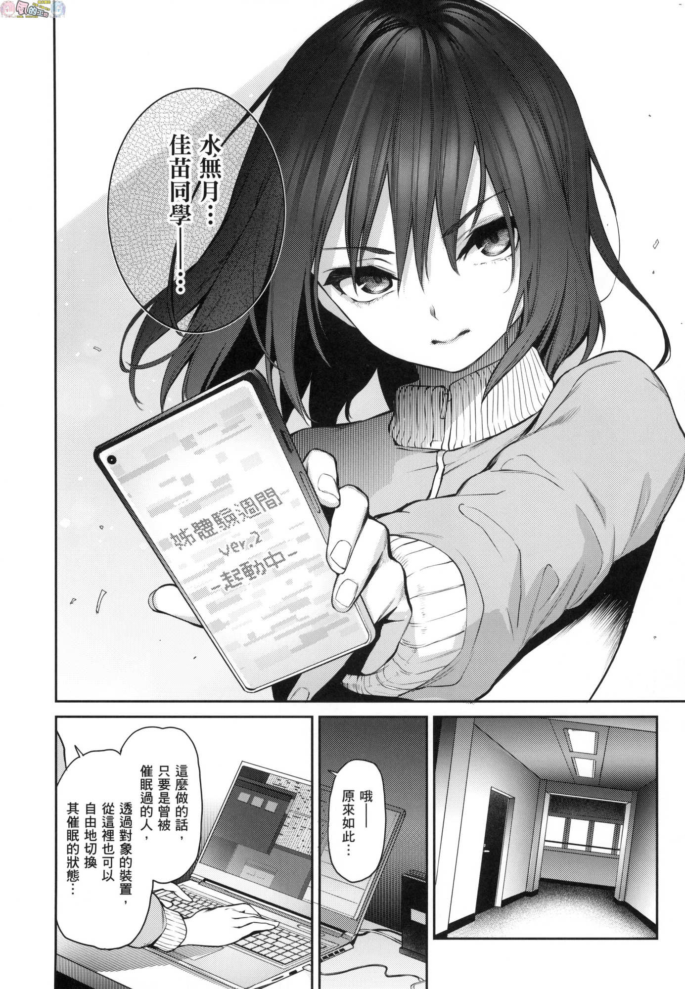 風的工房227