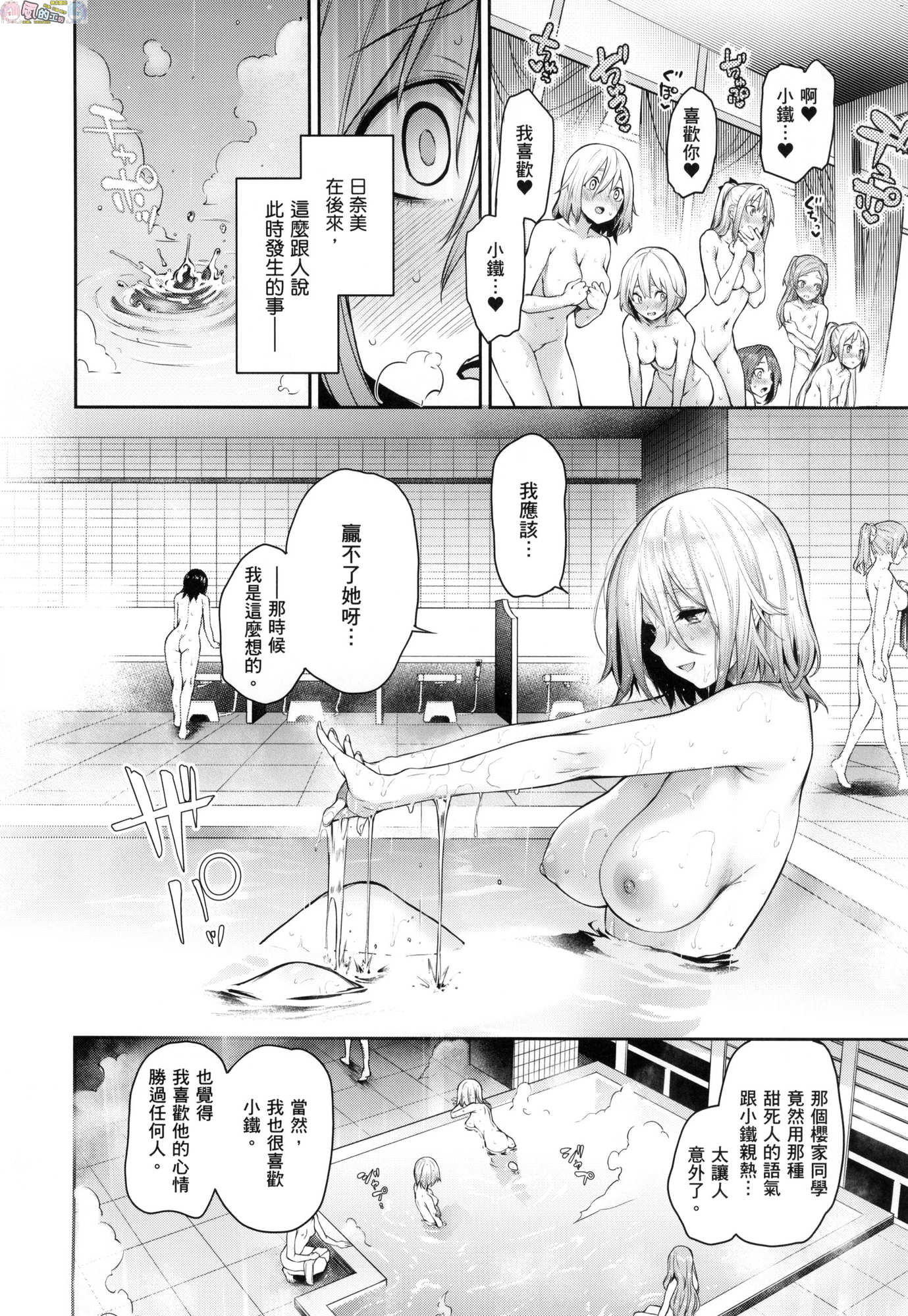 風的工房233