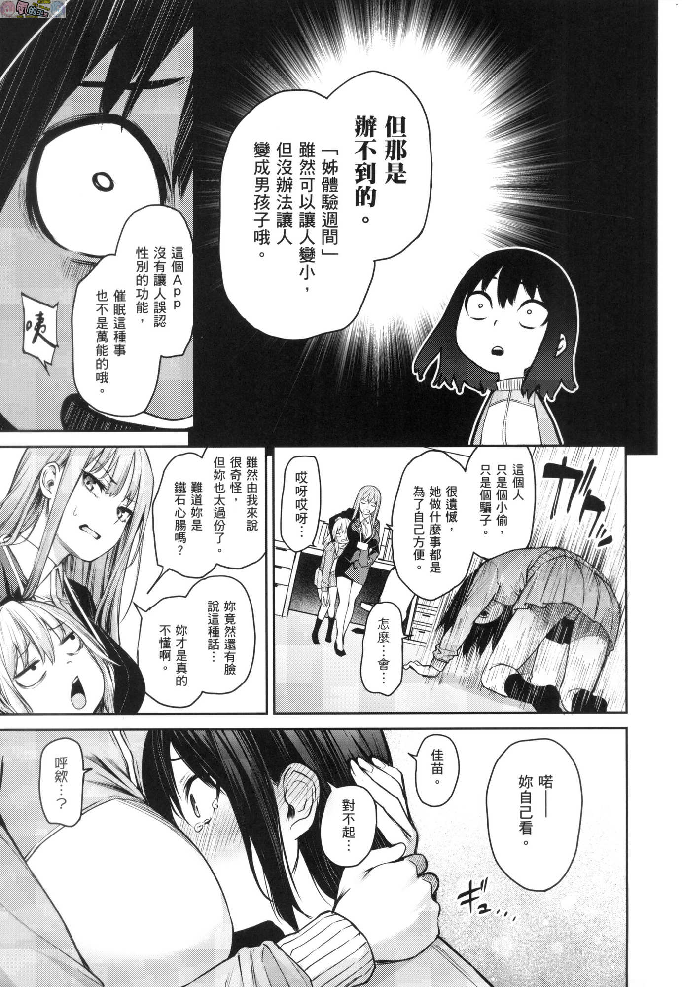 風的工房246