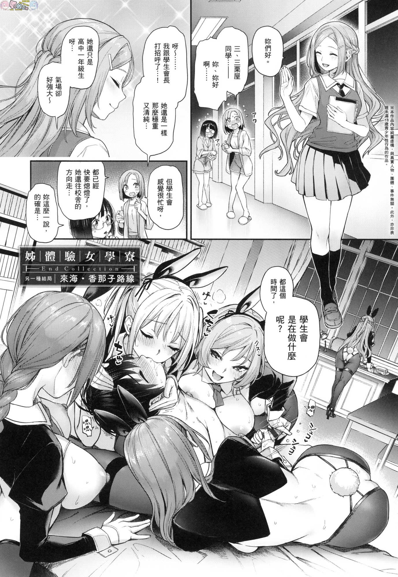 風的工房277