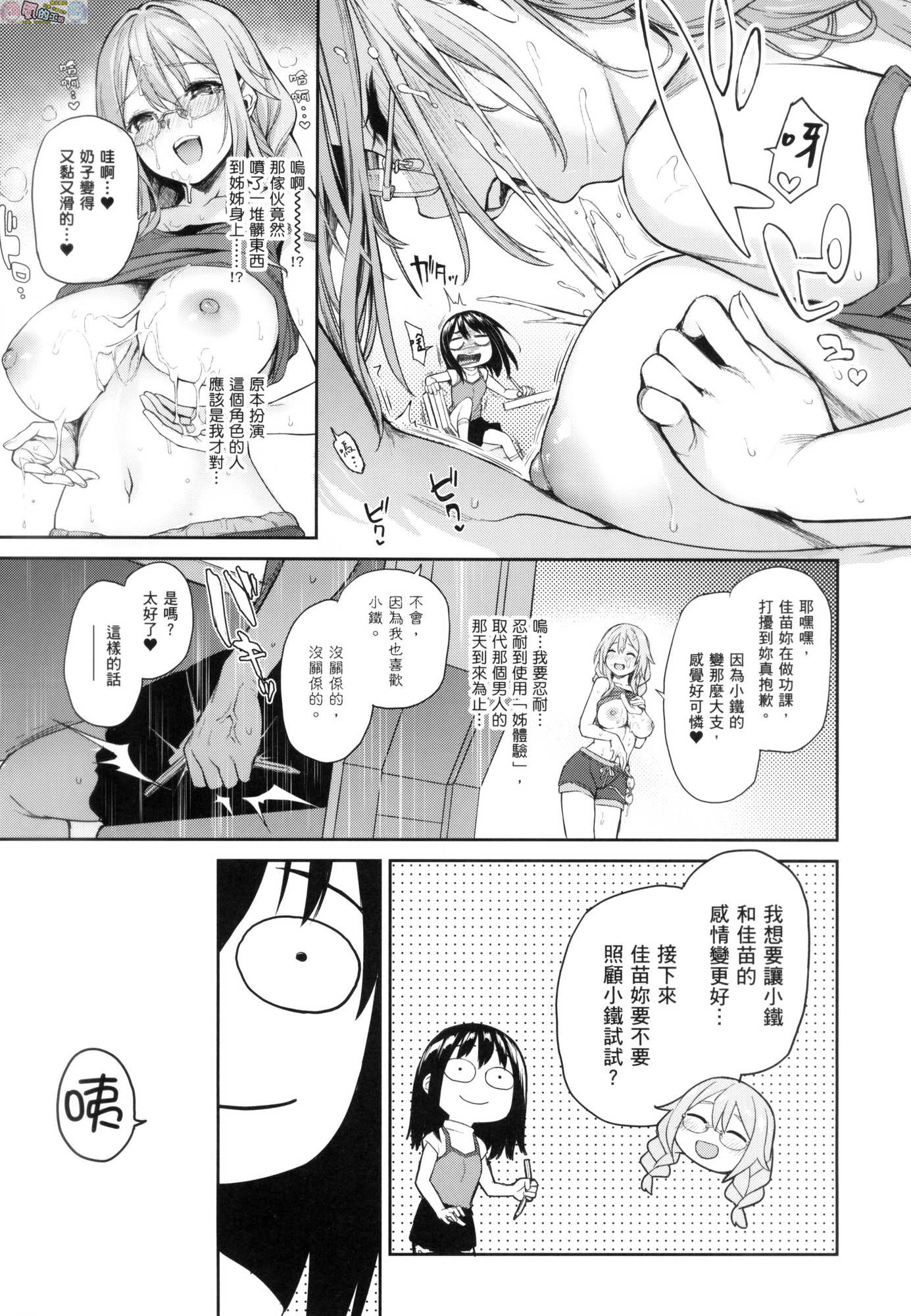 風的工房280