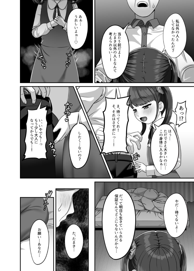 09