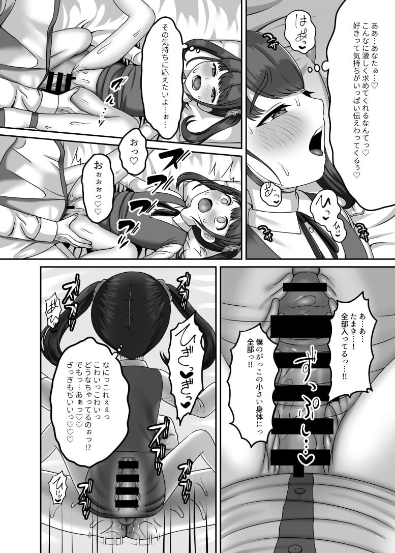 19