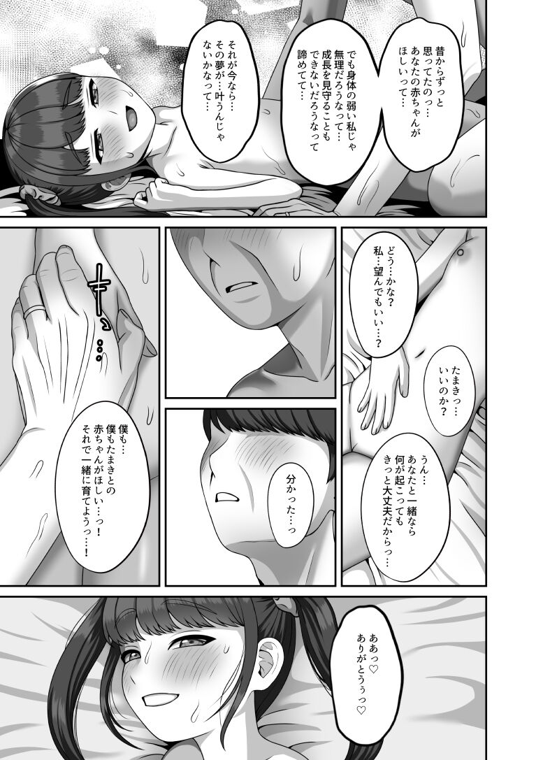 32