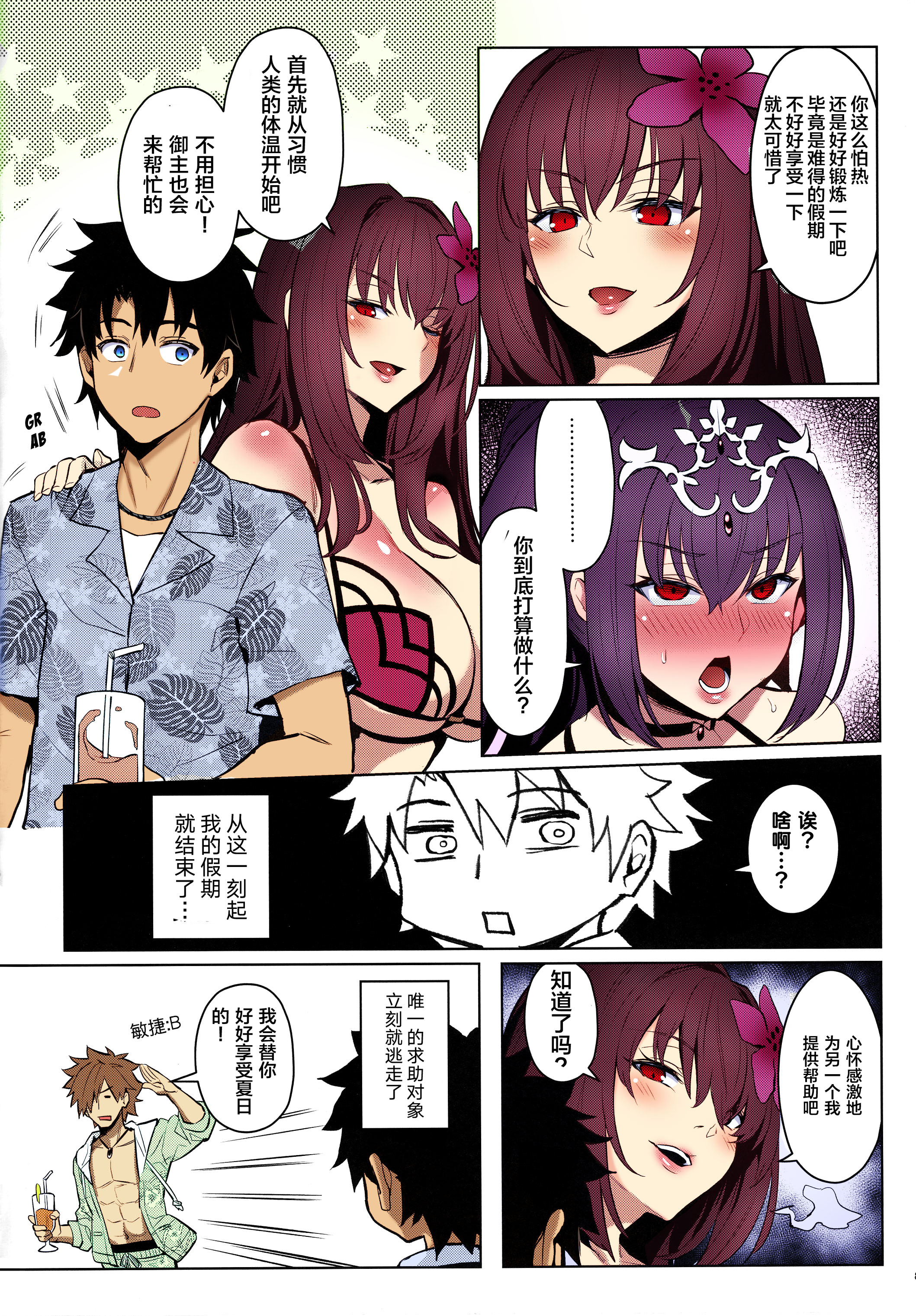 06