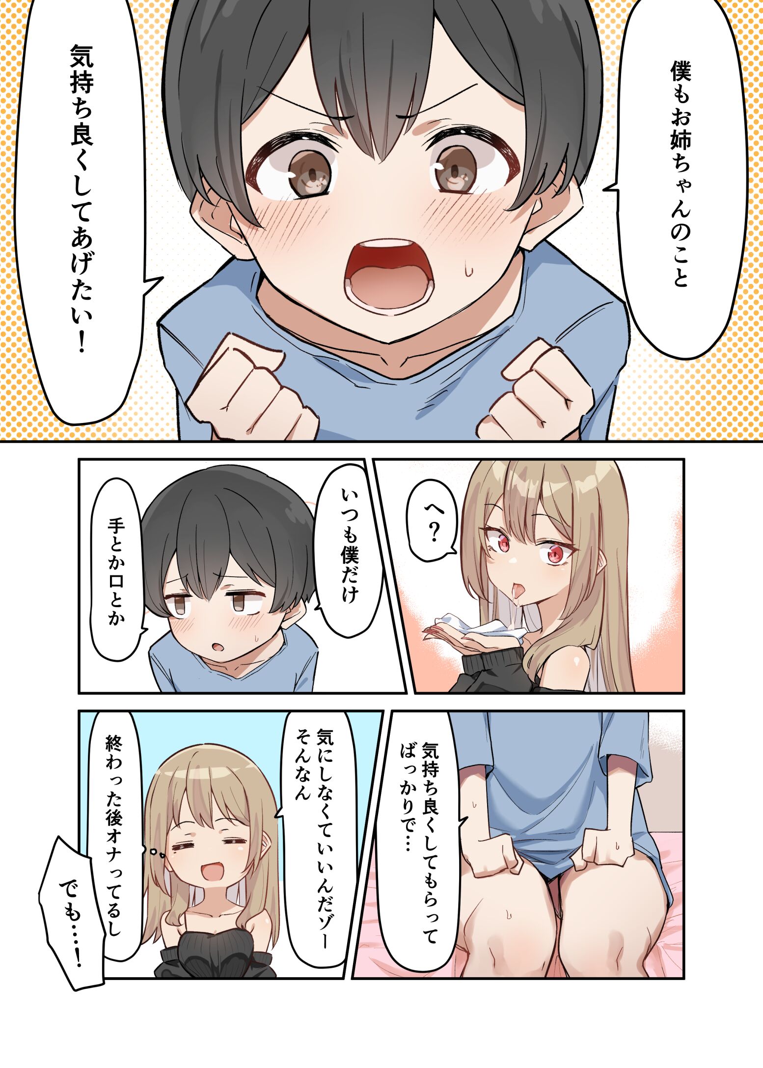 03