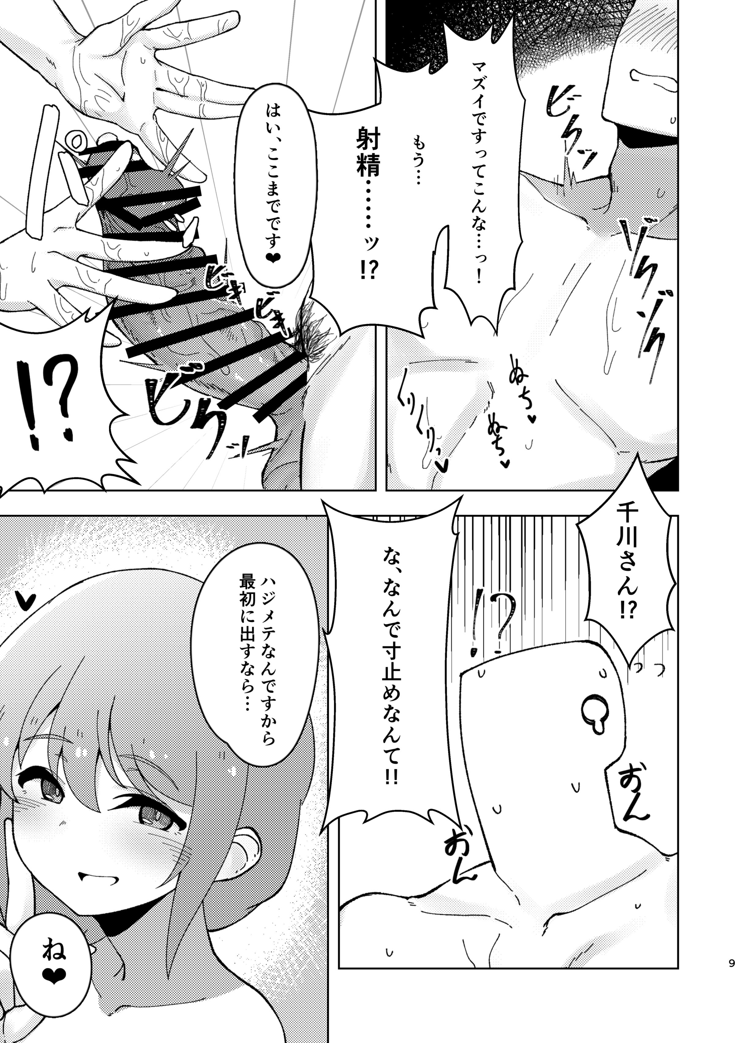08