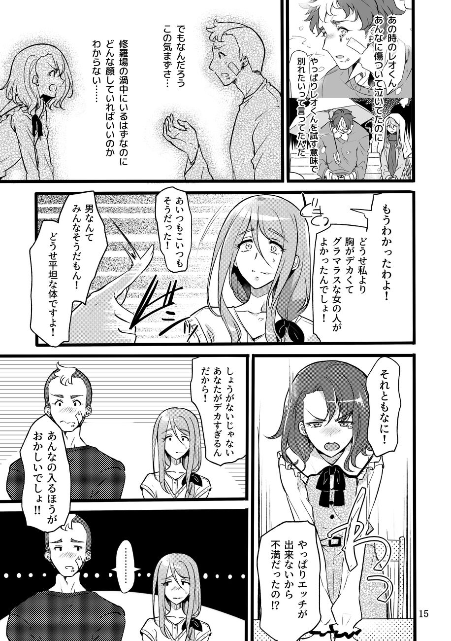14