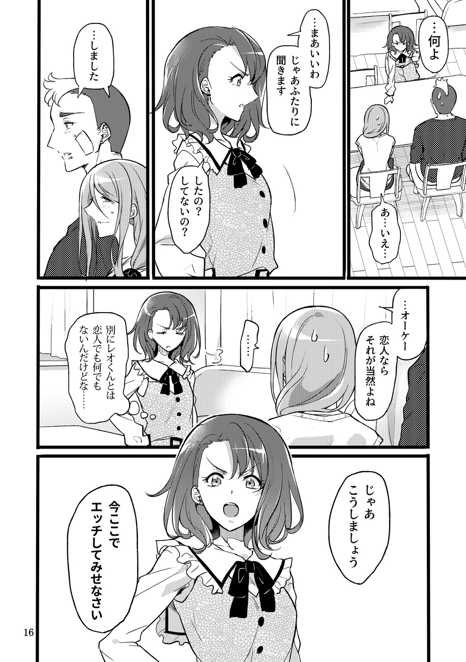 15