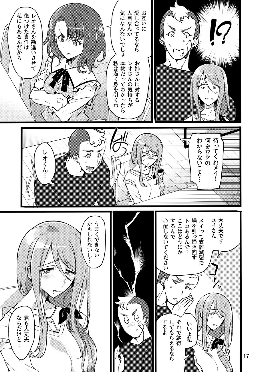 16