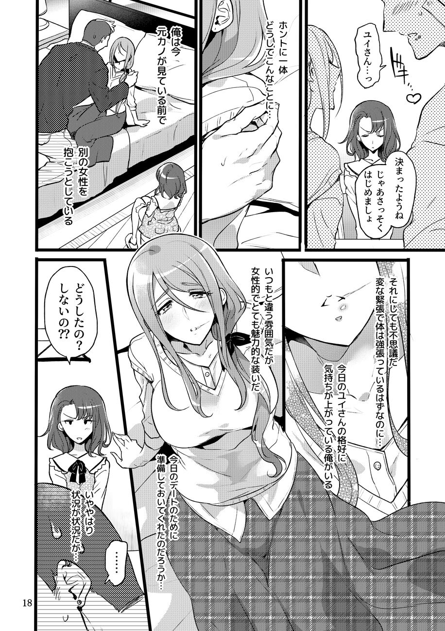17