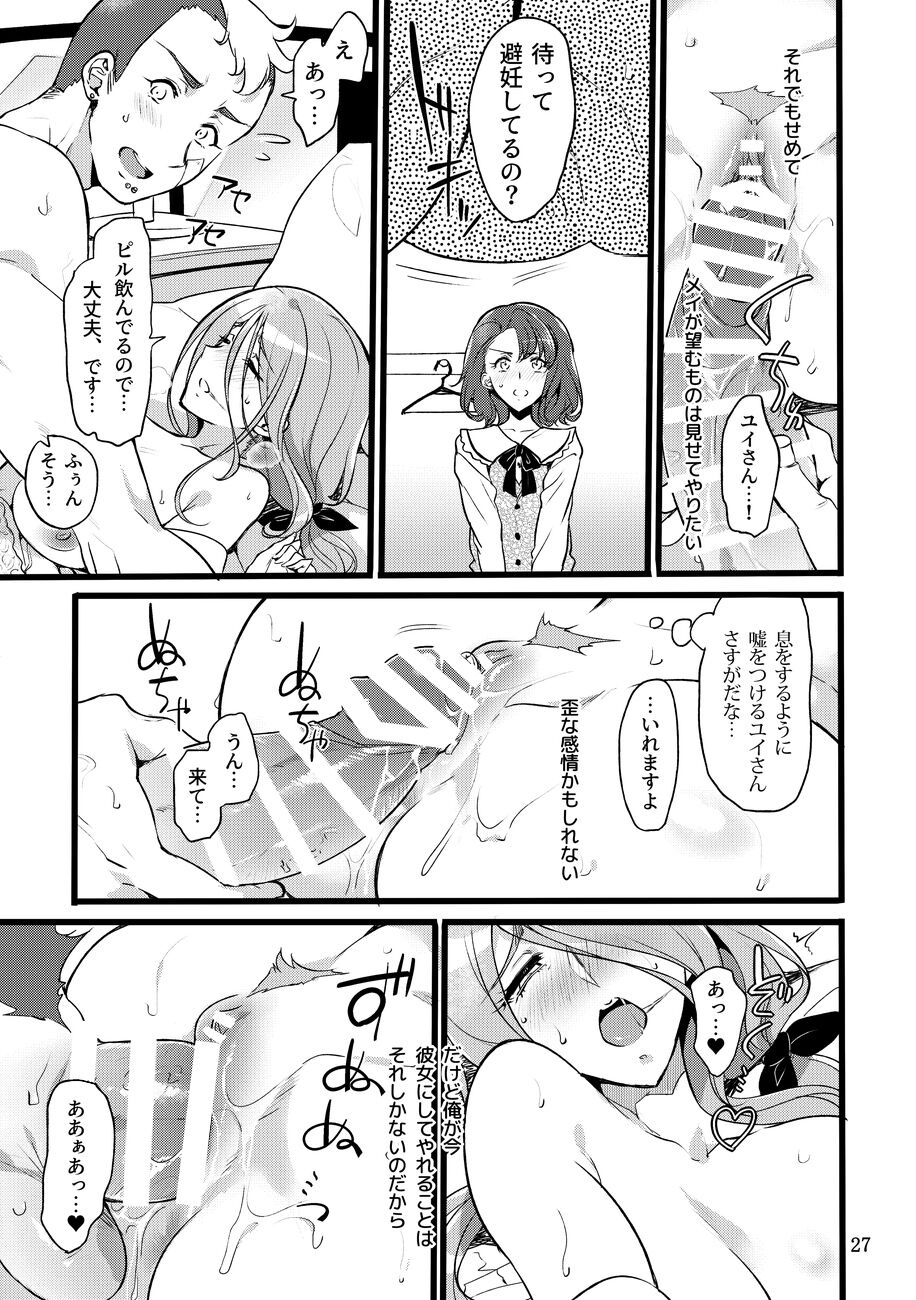 26