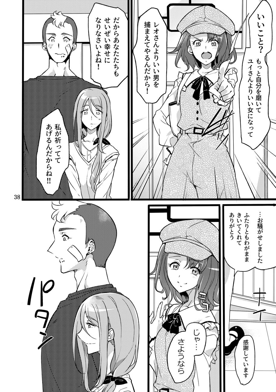 37