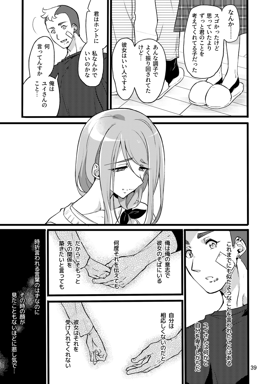 38
