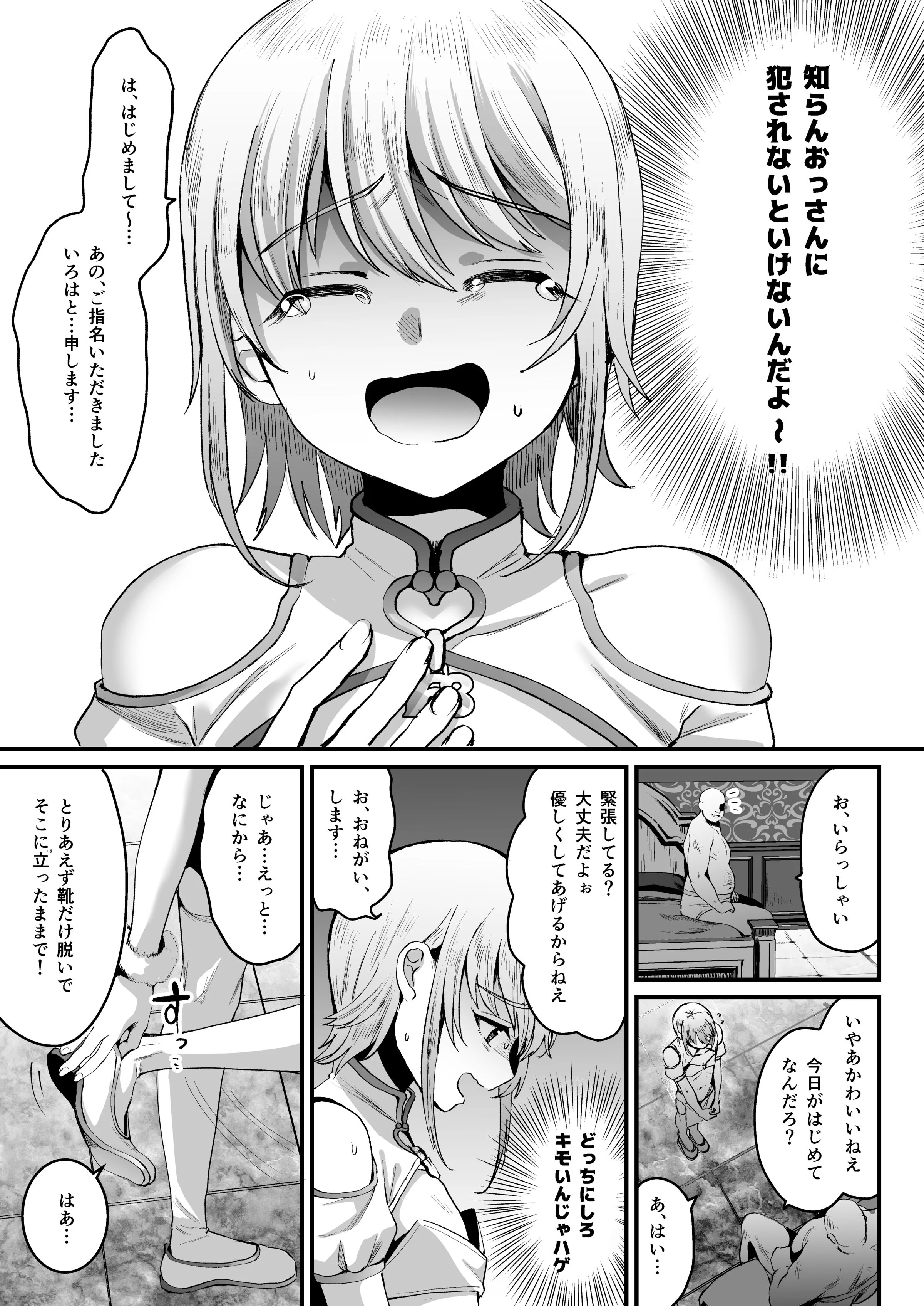 06