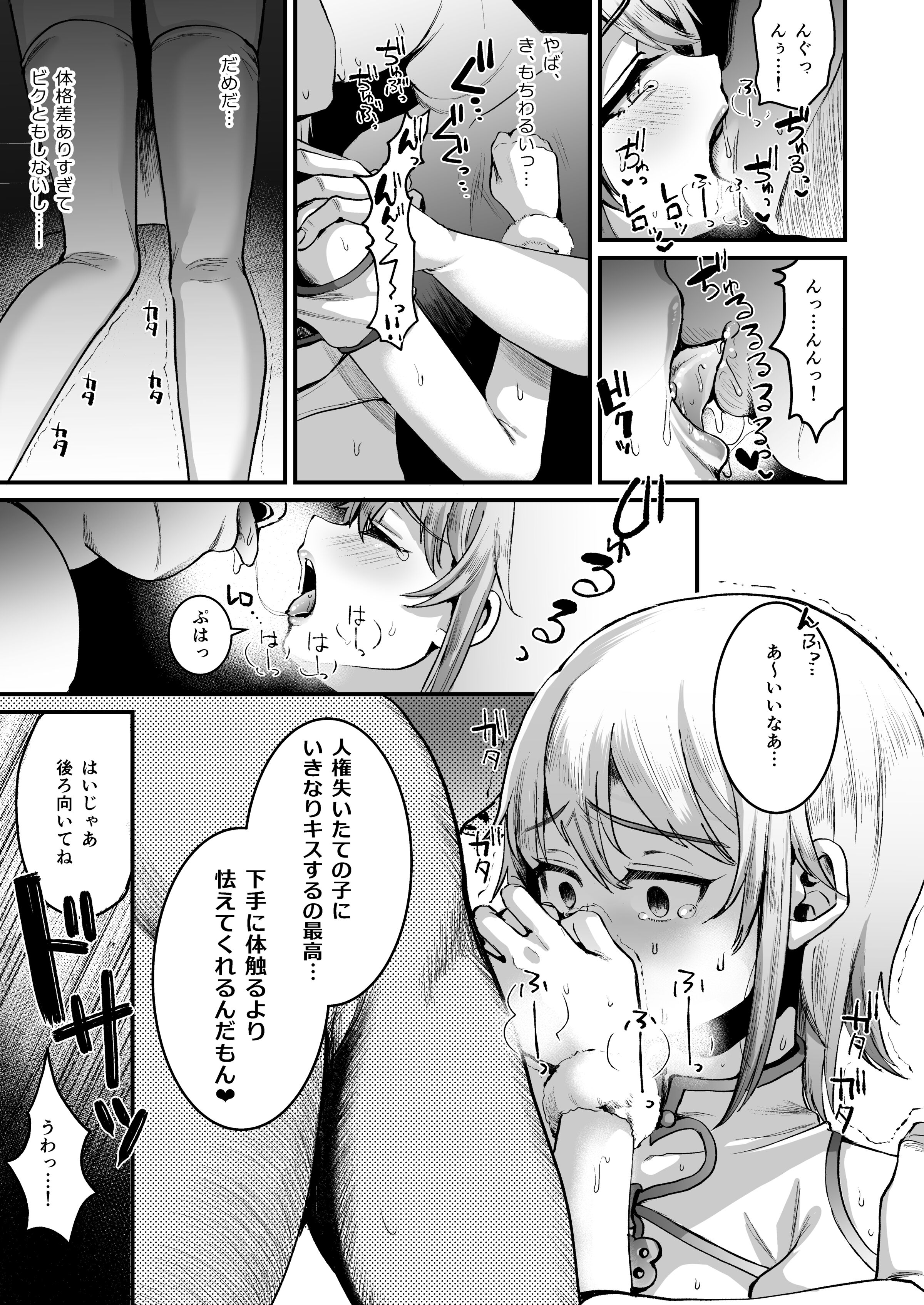 08