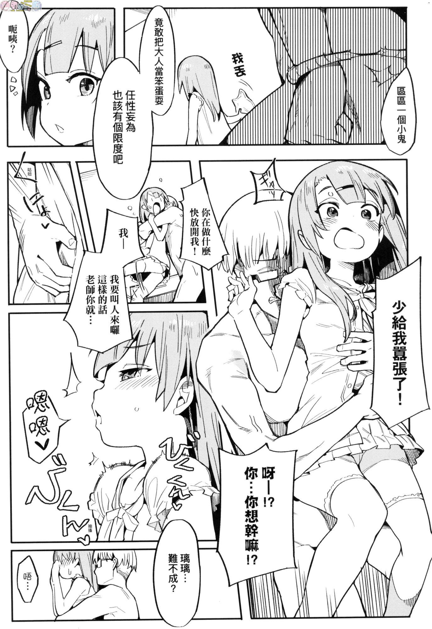 風的工房015