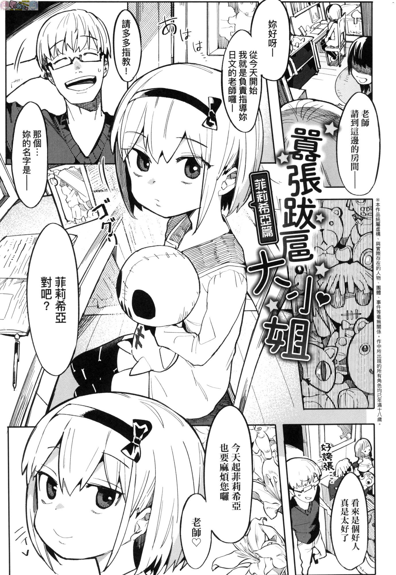 風的工房025