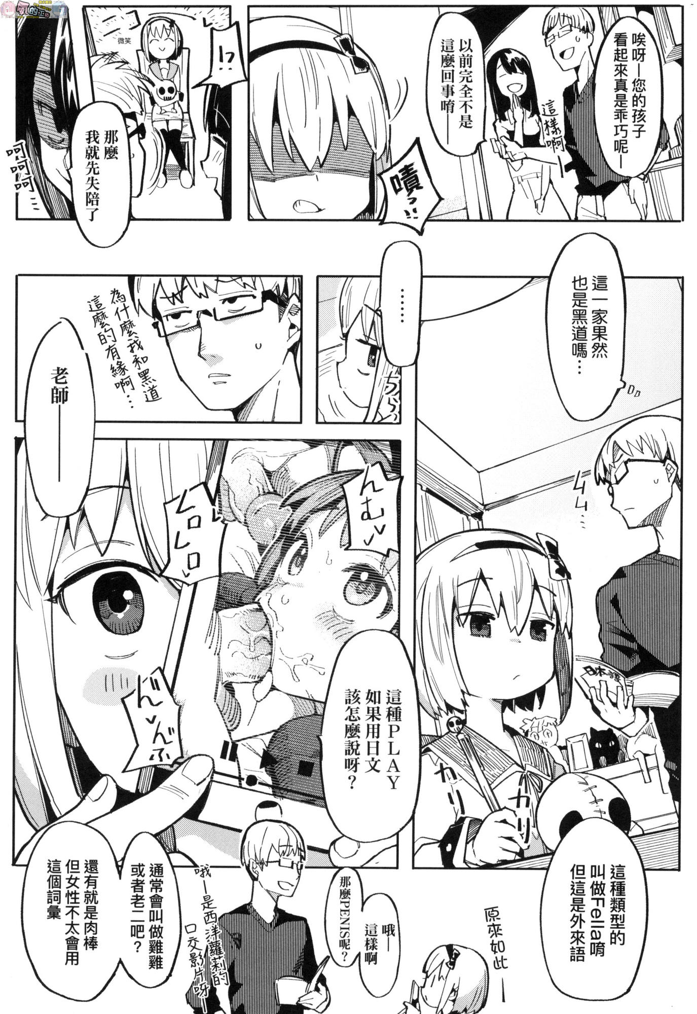 風的工房026