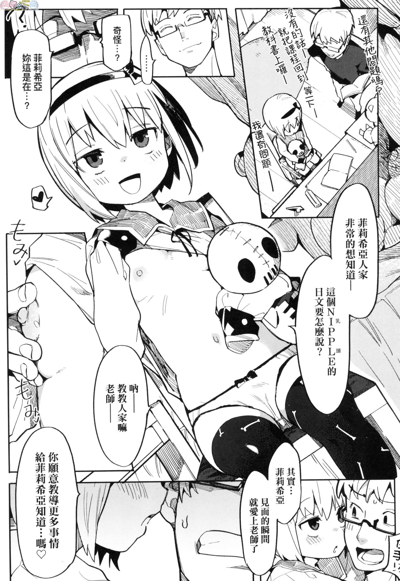風的工房027