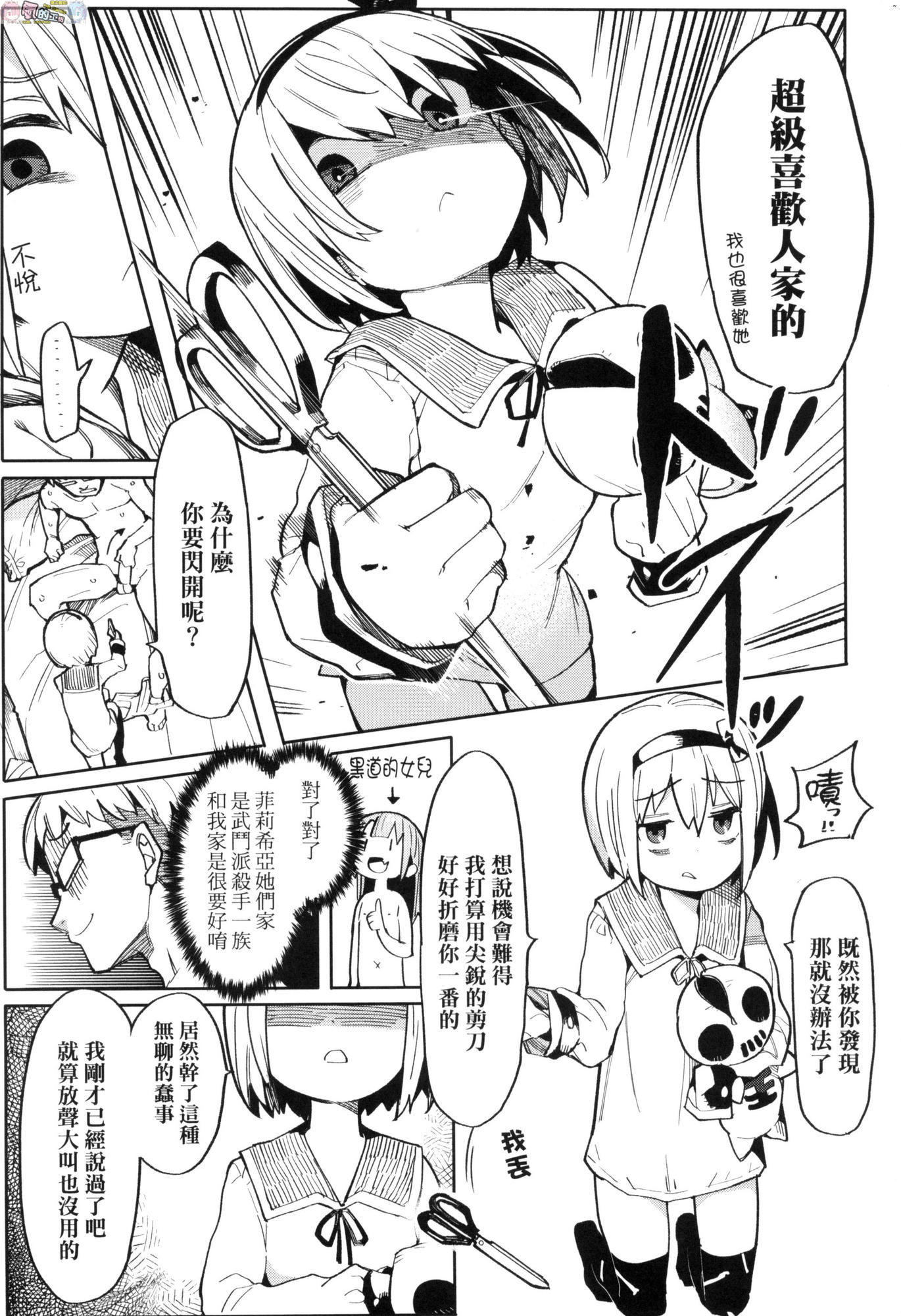 風的工房031