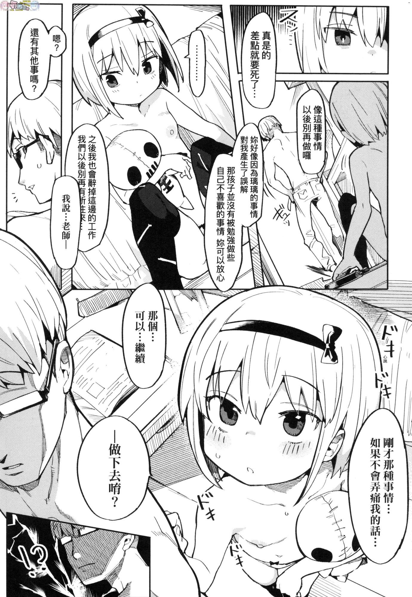 風的工房037