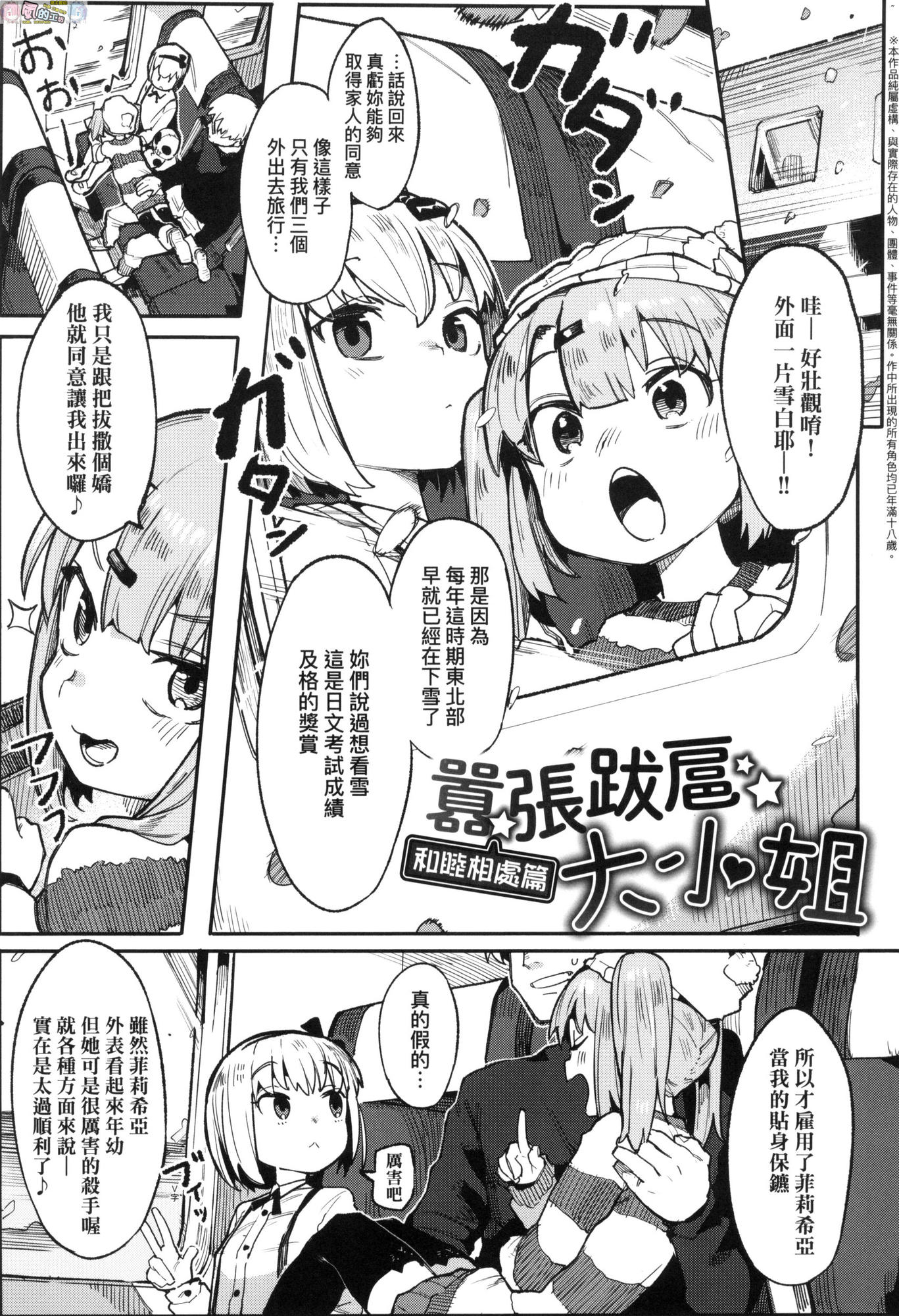 風的工房047
