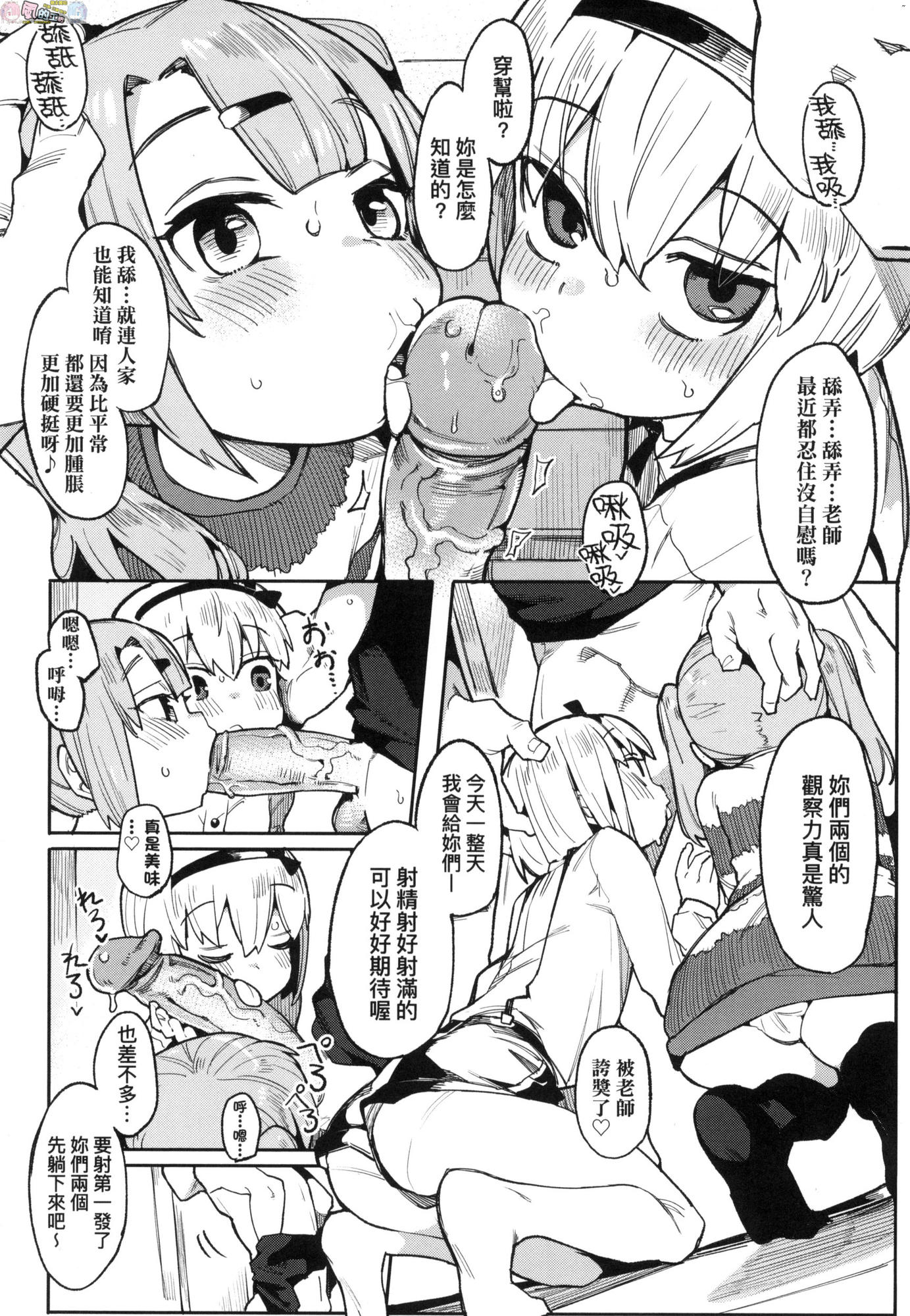 風的工房050