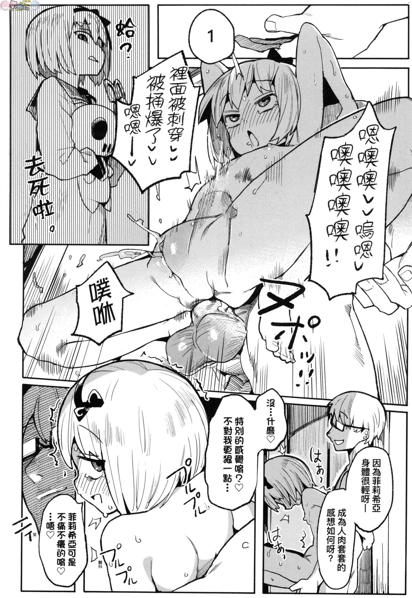 風的工房064