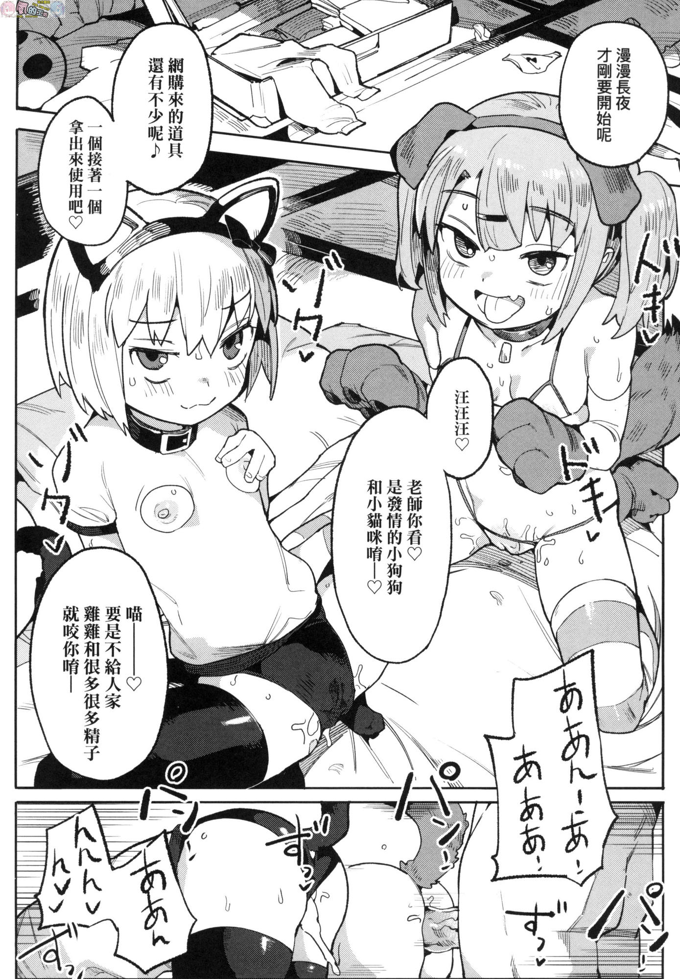 風的工房067