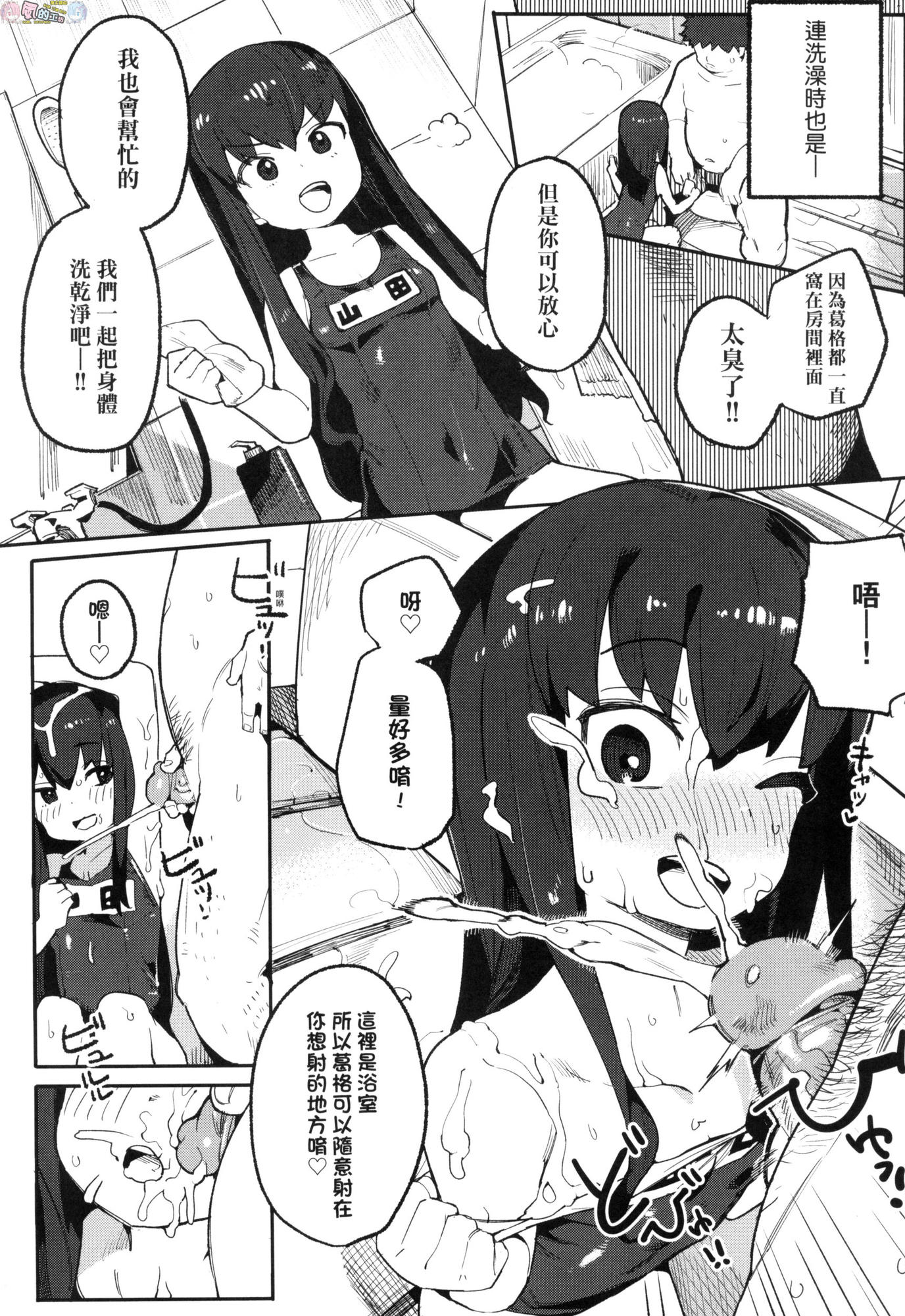 風的工房087