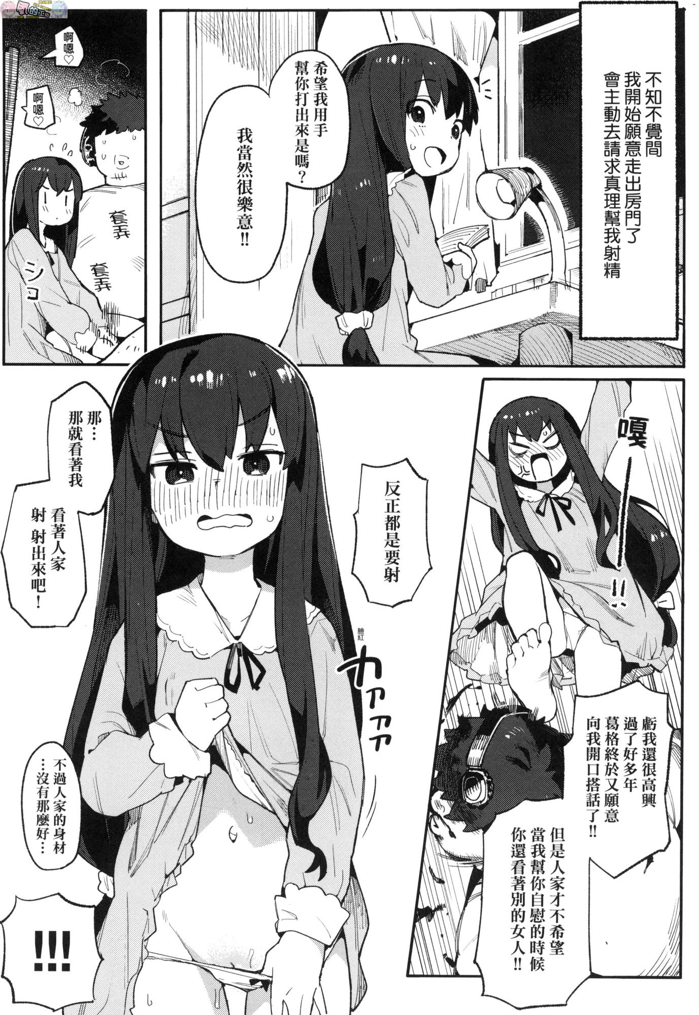 風的工房088