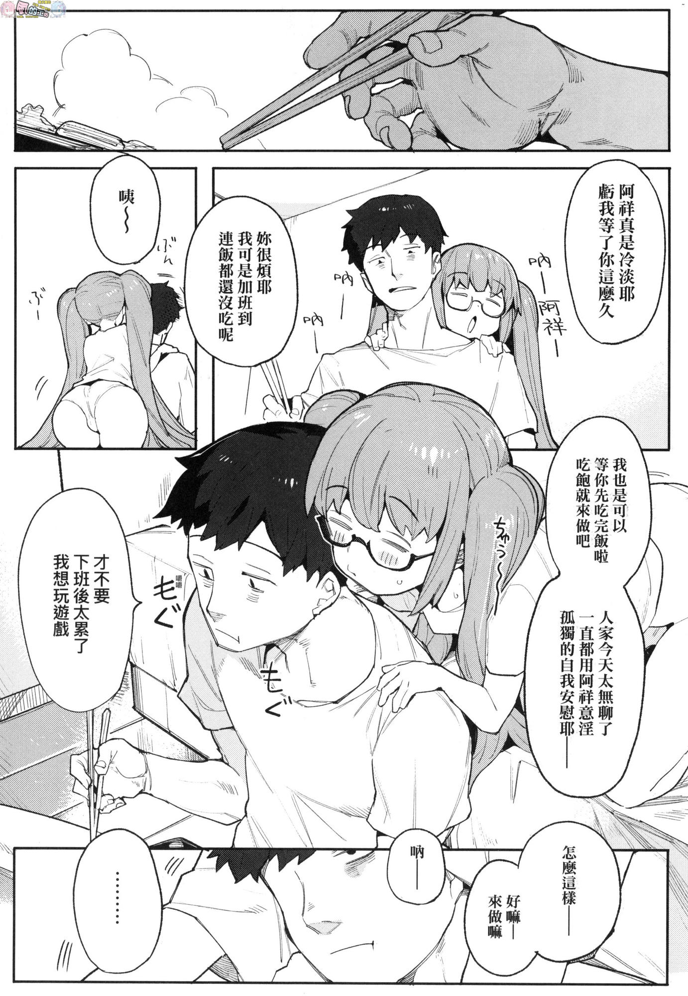 風的工房100