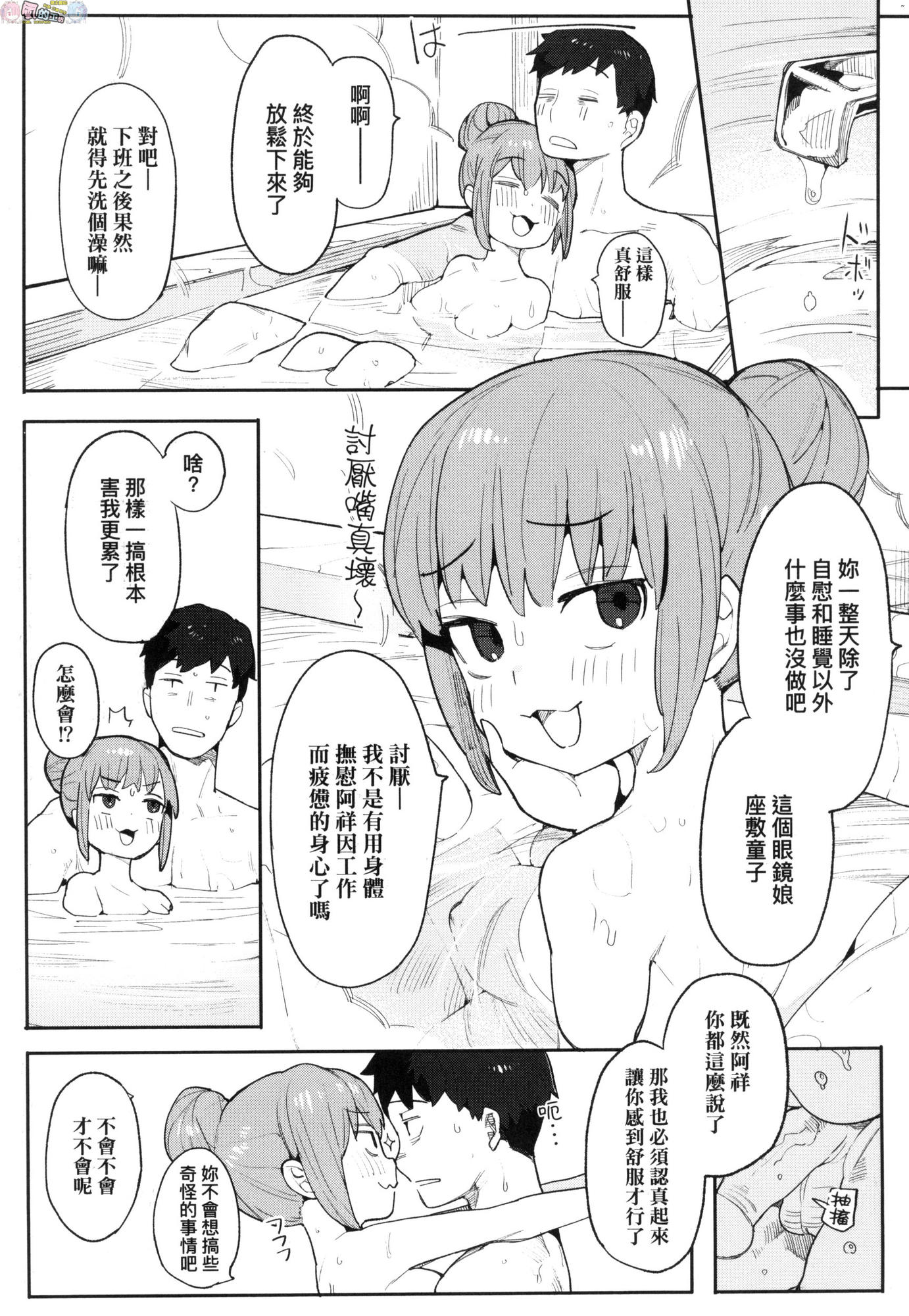 風的工房109
