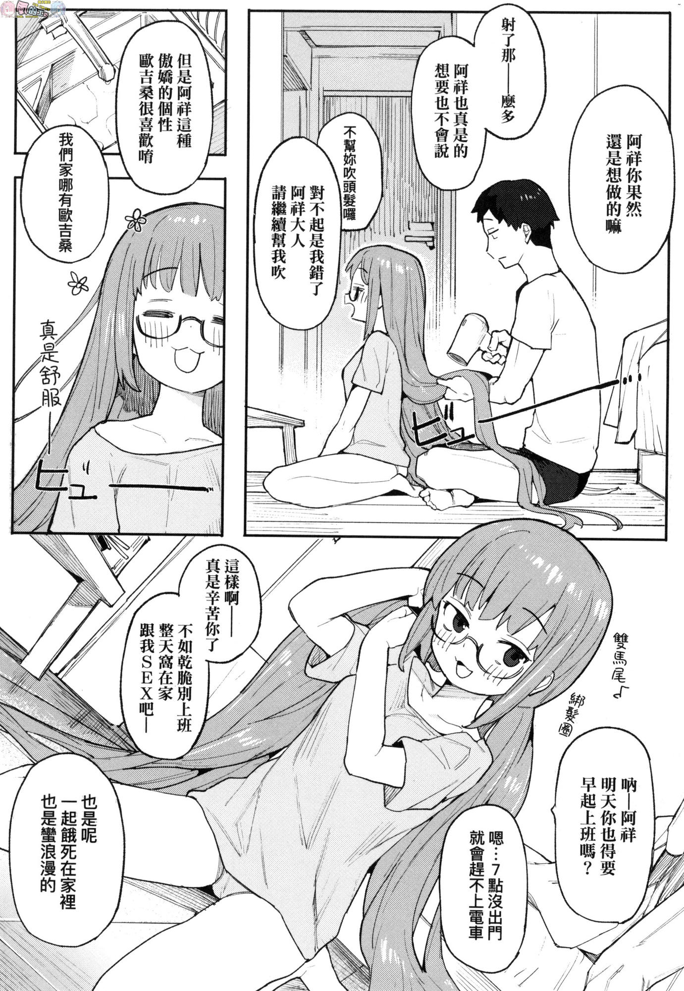 風的工房112