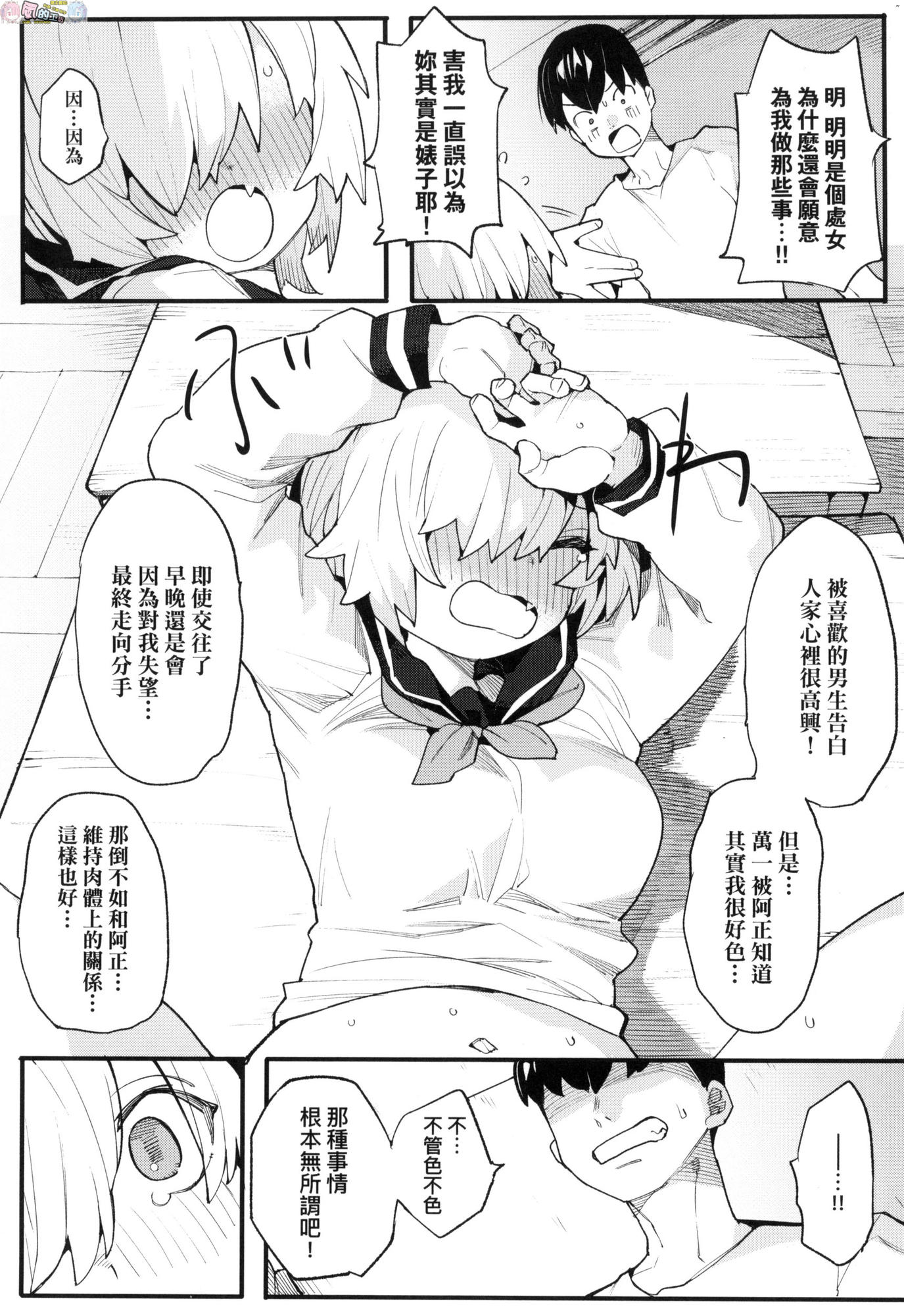 風的工房138