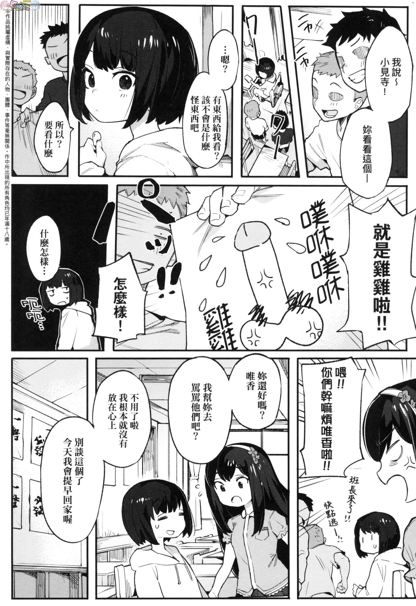 風的工房145