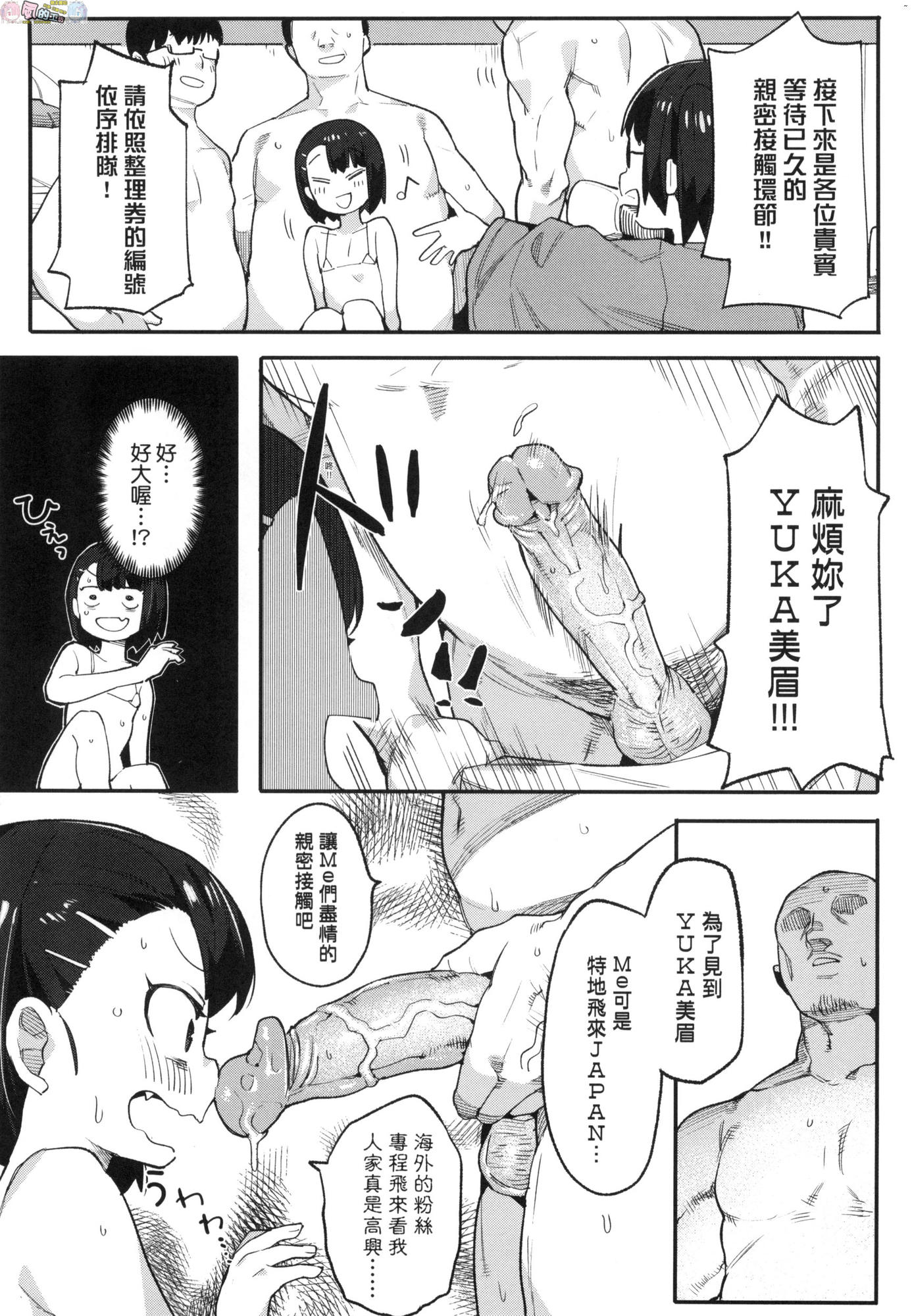 風的工房154