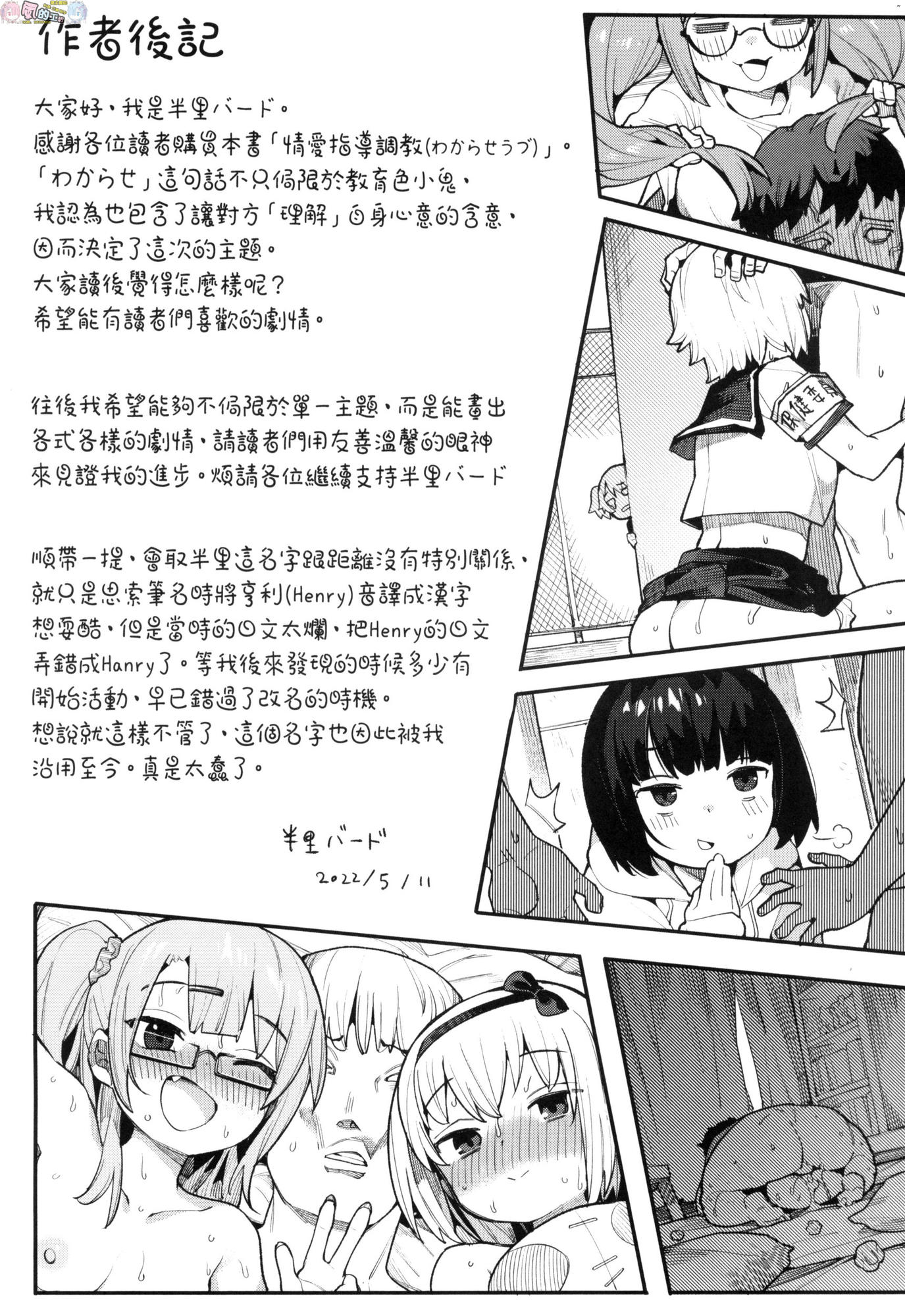 風的工房163